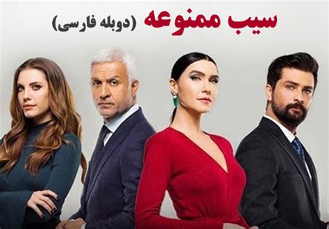 Series Premiere 2023-03-01T170000Z 1x01 Black Fish. . Turkish series in farsi